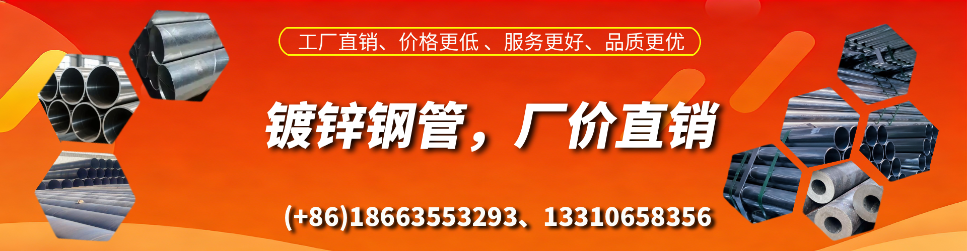 吴忠精密镀锌钢管厂家